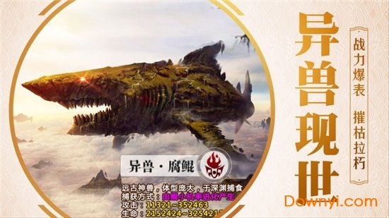 最强烧猪手机客户端 v3.0 安卓最新版1