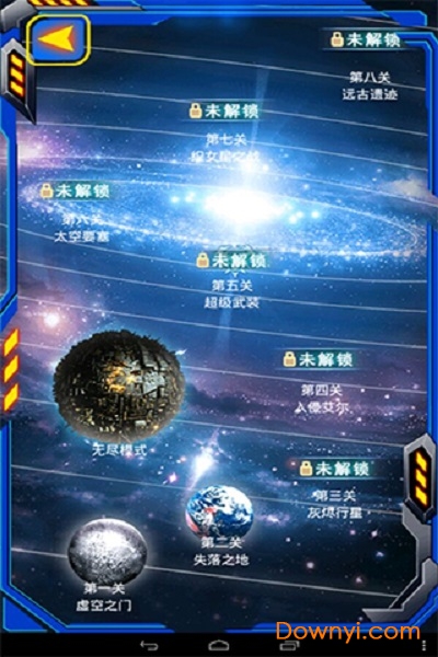 王牌空战之超级武装手游 v1.2 安卓版2