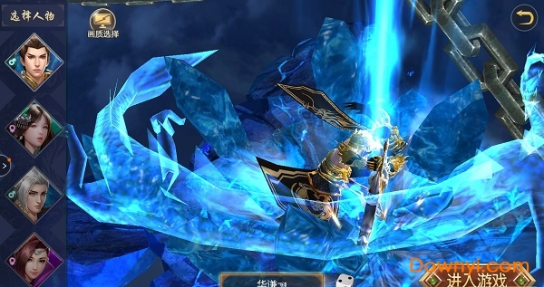 茅山伏魔传官方版 v1.2.0 安卓版2