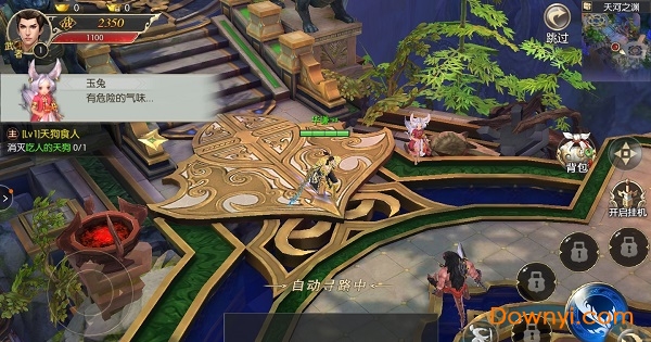 茅山伏魔传官方版 v1.2.0 安卓版1