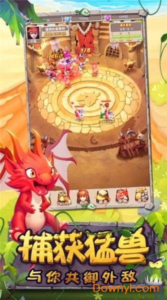 野蛮冲撞游戏官方版 v1.0 安卓最新版1