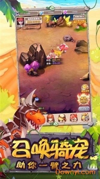 野蛮冲撞游戏官方版 v1.0 安卓最新版2