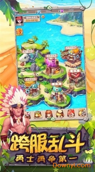 野蛮冲撞游戏官方版 野蛮冲撞手游