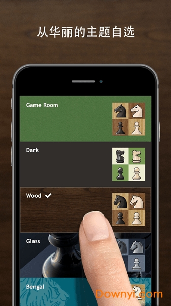 国际象棋玩与学手游 v4.2.8 安卓版1