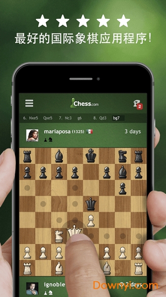 国际象棋玩与学apk 国际象棋玩与学手游