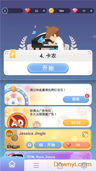 治愈音符最新版 v01.00.87 安卓版0