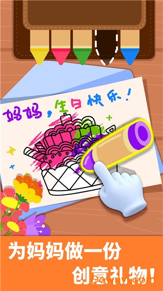 宝宝巴士宝宝家庭日游戏 v9.63.00.02 安卓版0