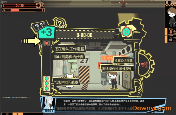 怪物管理公司下载