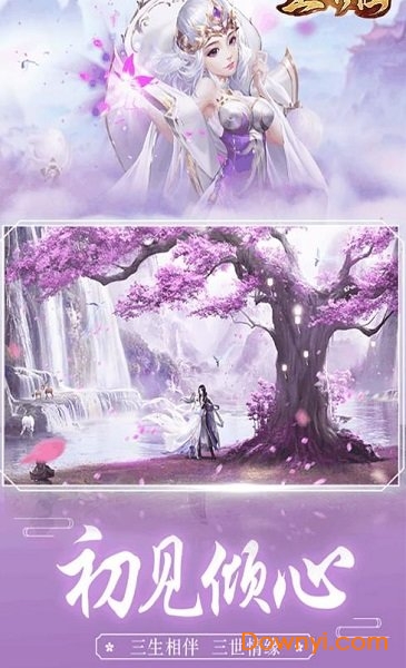 九歌行游戏最新版