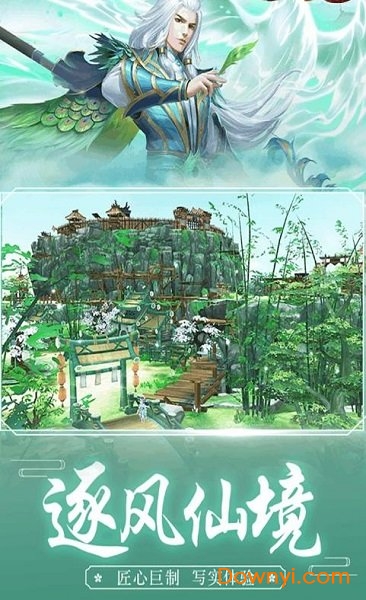 九歌行游戏官方版 v1.0 安卓版2