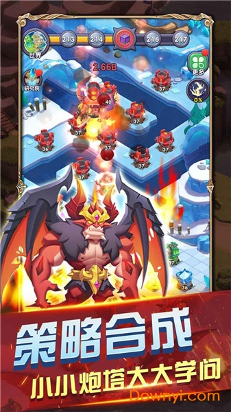 皇家守卫怪物来袭游戏