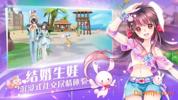 节奏卡司官方版 v2.4.1426 安卓版1