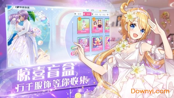 节奏卡司官方版 v2.4.1426 安卓版2