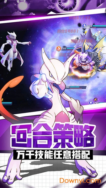 英雄训练师h5游戏 v1.0.0 安卓版1