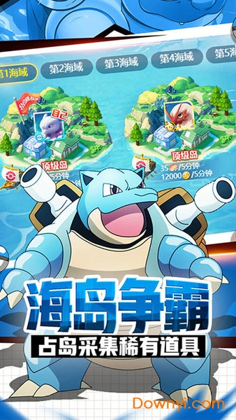 英雄训练师h5游戏 v1.0.0 安卓版2