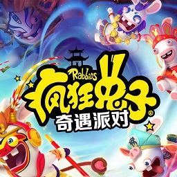 疯狂兔子奇遇派对手游