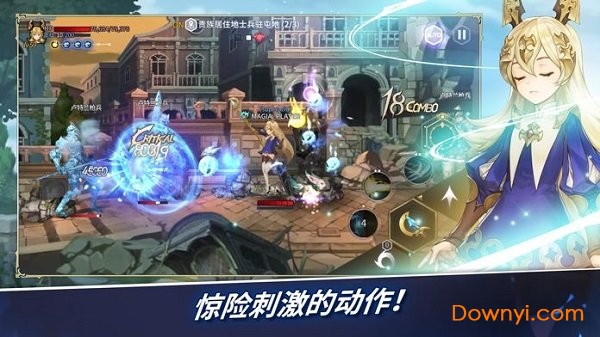 玛吉雅Charma saga游戏