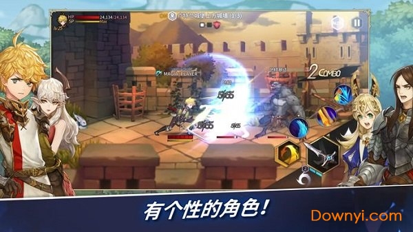 玛吉雅Charma saga游戏 v1.2.3 安卓版2