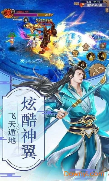 无极幻剑决官方游戏 v1.0 安卓最新版1