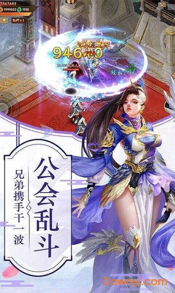 无极幻剑决官方游戏 v1.0 安卓最新版2