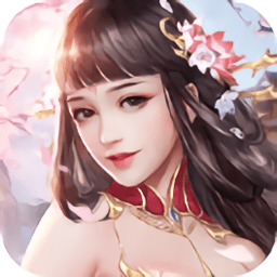 圣灵修道录游戏客户端