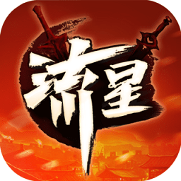 流星群侠传日本服