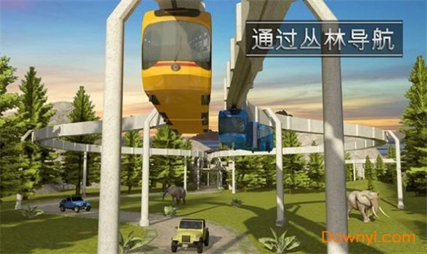 高架列车驾驶模拟器最新版 v1.6 安卓版0