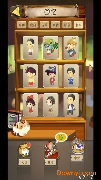 异界小卖铺官方游戏 v1.0 安卓最新版1