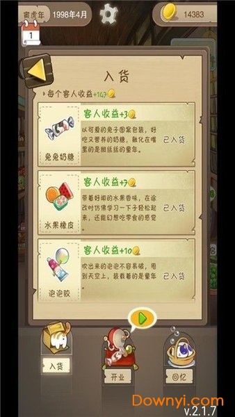 异界小卖铺手机版