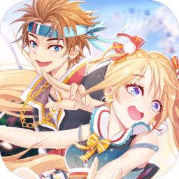 真恋舞无双官方版