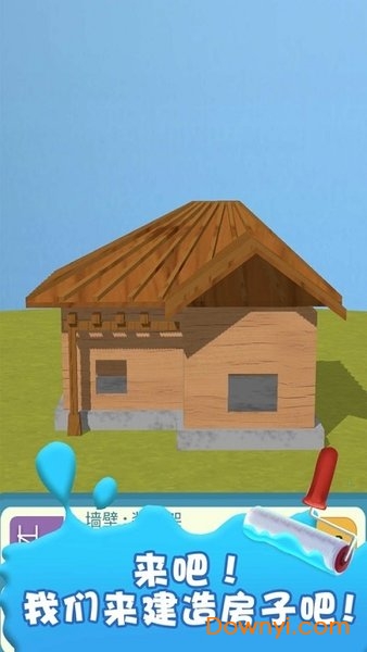 盖个大别野官方游戏 v1.0 安卓最新版1