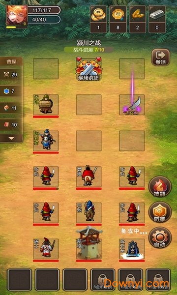 三国之曹操传手游 v1.0 安卓版0