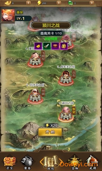 三国之曹操传手游 v1.0 安卓版1