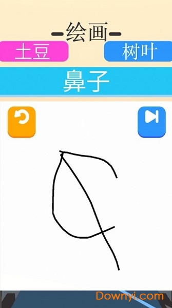 涂鸦狂奔官方版 v1.1.2 安卓版1