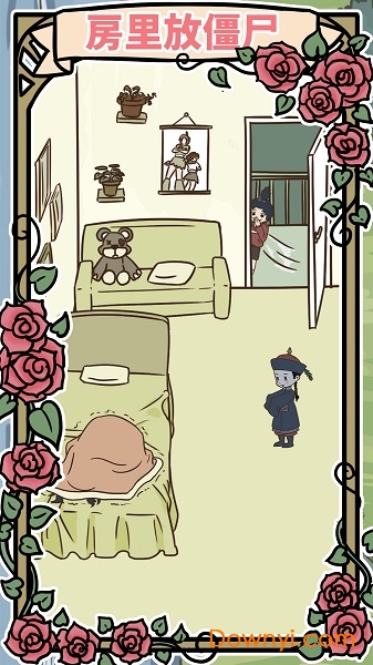 讨厌的臭弟弟官方版 v1.0 安卓版2