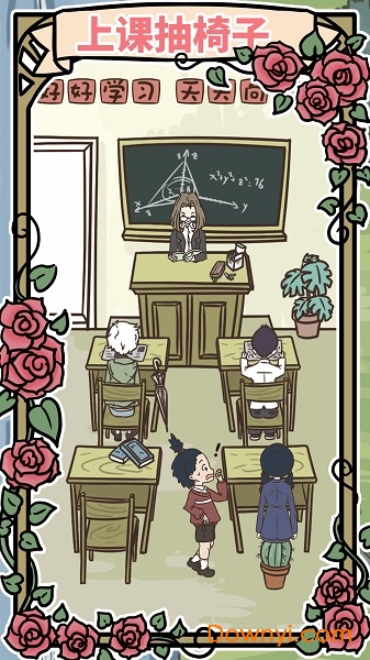 讨厌的臭弟弟最新版 讨厌的臭弟弟安卓版