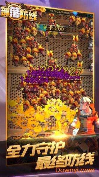 部落防线手游下载