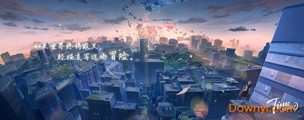 拾光梦行哔哩哔哩官方版 v0.1.3 安卓bilibili版2