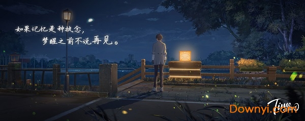 拾光梦行哔哩哔哩官方版 v0.1.3 安卓bilibili版1