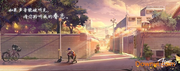 拾光梦行b哔哩哔哩最新版