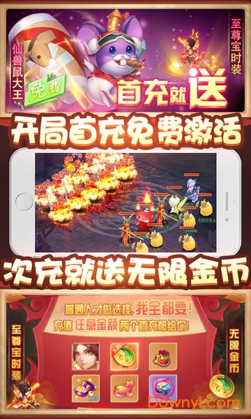 梦幻沙城无限抽充值 v1.0.1 安卓版2