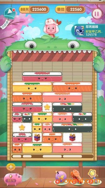 消除食光红包版 v1.0.27 安卓版2