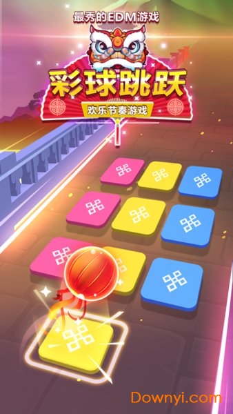 彩球跳跃跟随音乐跃动 v1.0.0 安卓版1