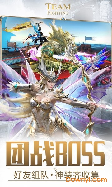 雷霆狂暴折扣服 v1.0.17.0 安卓版1