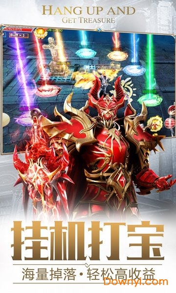 雷霆狂暴折扣服 v1.0.17.0 安卓版2