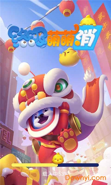 终极萌萌消游戏