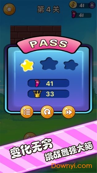 推箱子手机版 v1.0 安卓版0