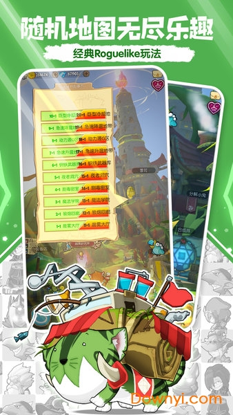 萌萌塔国际版 v1.3.6 安卓最新版0