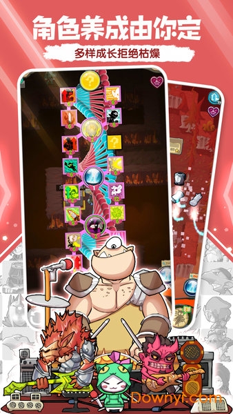 萌萌塔国际版 v1.3.6 安卓最新版1