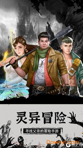 神魔令变态手游 v1.0.0 安卓版0